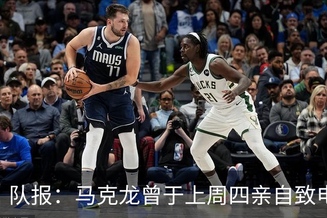 队报：马克龙曾于上周四亲自致电因凡蒂诺，强调国际足球团结